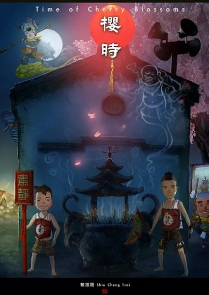 Imagem de destaque 2