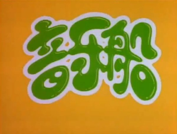 Imagem de destaque 2