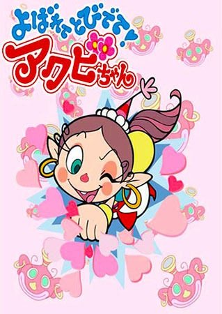 Imagem de destaque 5