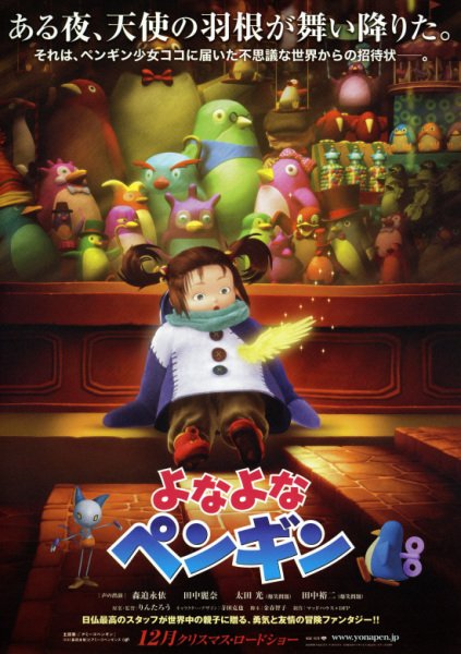 Imagem de destaque 3