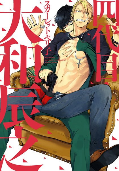 Imagem de destaque 5