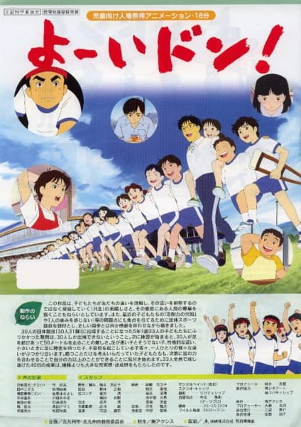 Imagem de destaque 5