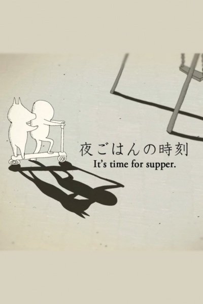 Yoru Gohan no Jikoku