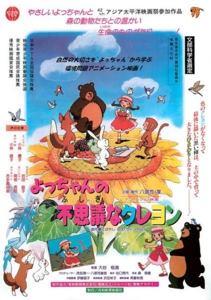 Imagem de destaque 2