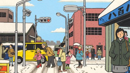 Imagem de destaque 5