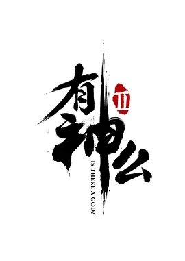 Imagem de destaque 1