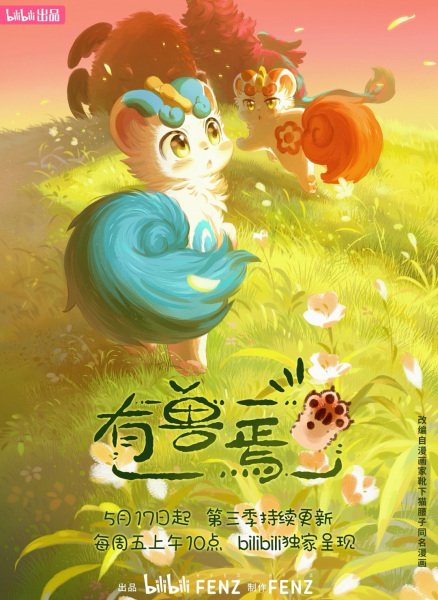 Imagem de destaque 3