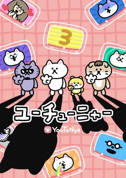 Imagem de destaque 5