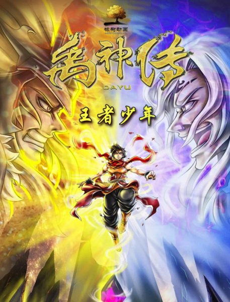 Imagem de destaque 5