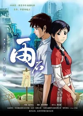 Imagem de destaque 3