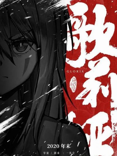 Imagem de destaque 1