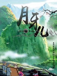 Imagem de destaque 2