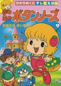 Imagem de destaque 5