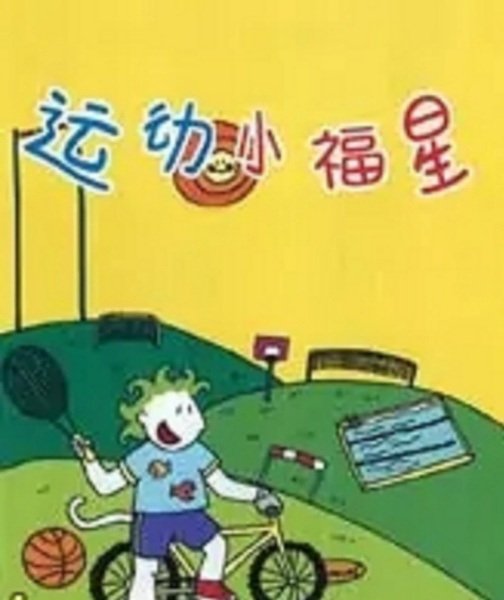 Imagem de destaque 4