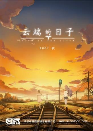 Imagem de destaque 5