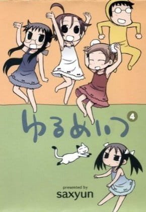 Imagem de destaque 5