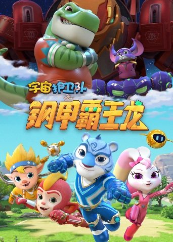 Imagem de destaque 5