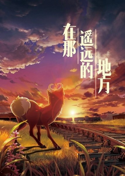 Imagem de destaque 5