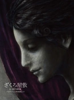 Imagem de destaque 1