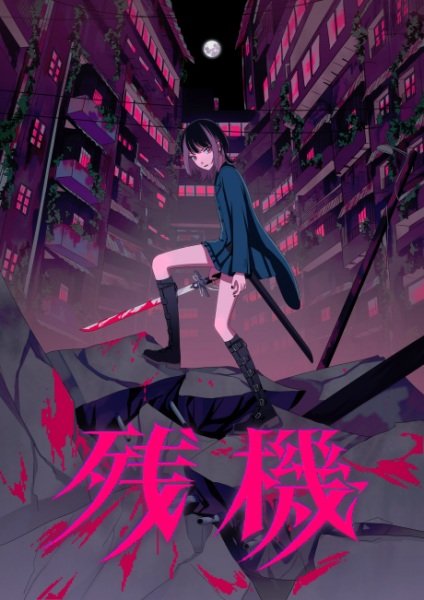 Imagem de destaque 4