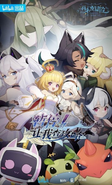 Imagem de destaque 5