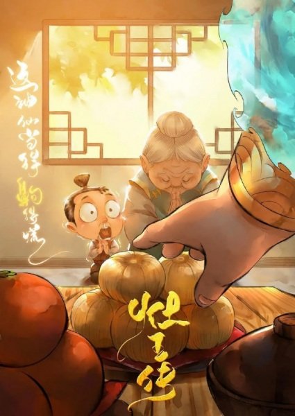 Imagem de destaque 5