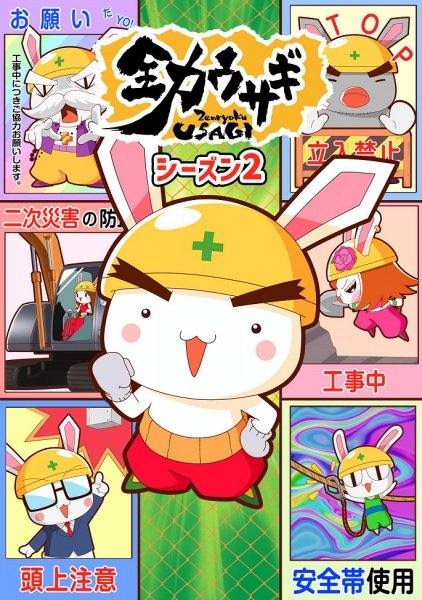 Imagem de destaque 1