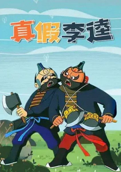 Imagem de destaque 4