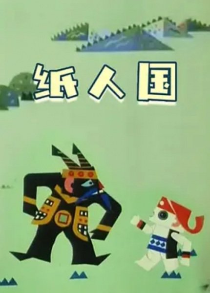 Imagem de destaque 5