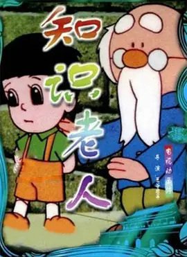 Imagem de destaque 1