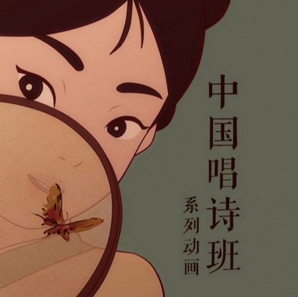 Imagem de destaque 3