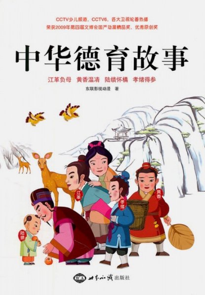 Imagem de destaque 1