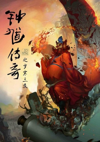 Imagem de destaque 5