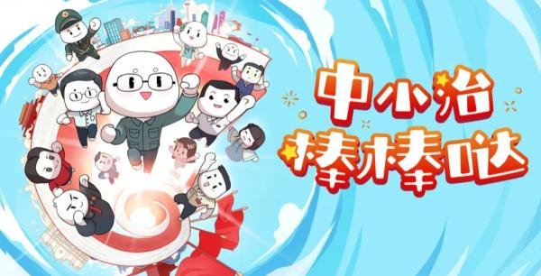 Imagem de destaque 5