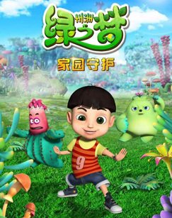 Imagem de destaque 4