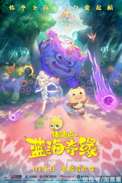 Imagem de destaque 4