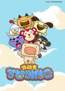 Imagem de destaque 5