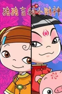 Imagem de destaque 5