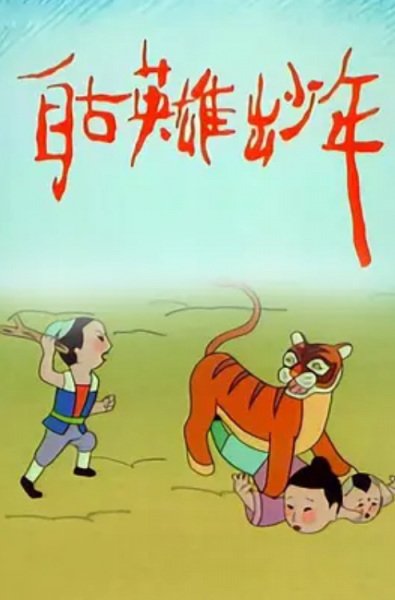 Imagem de destaque 4