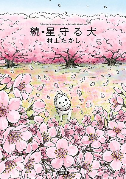 Imagem de destaque 3