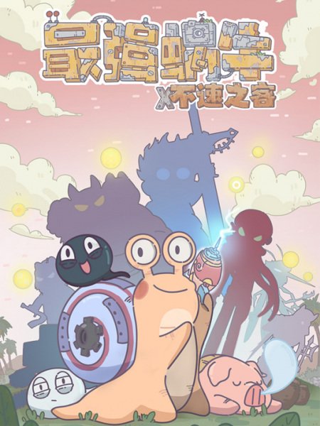 Imagem de destaque 5